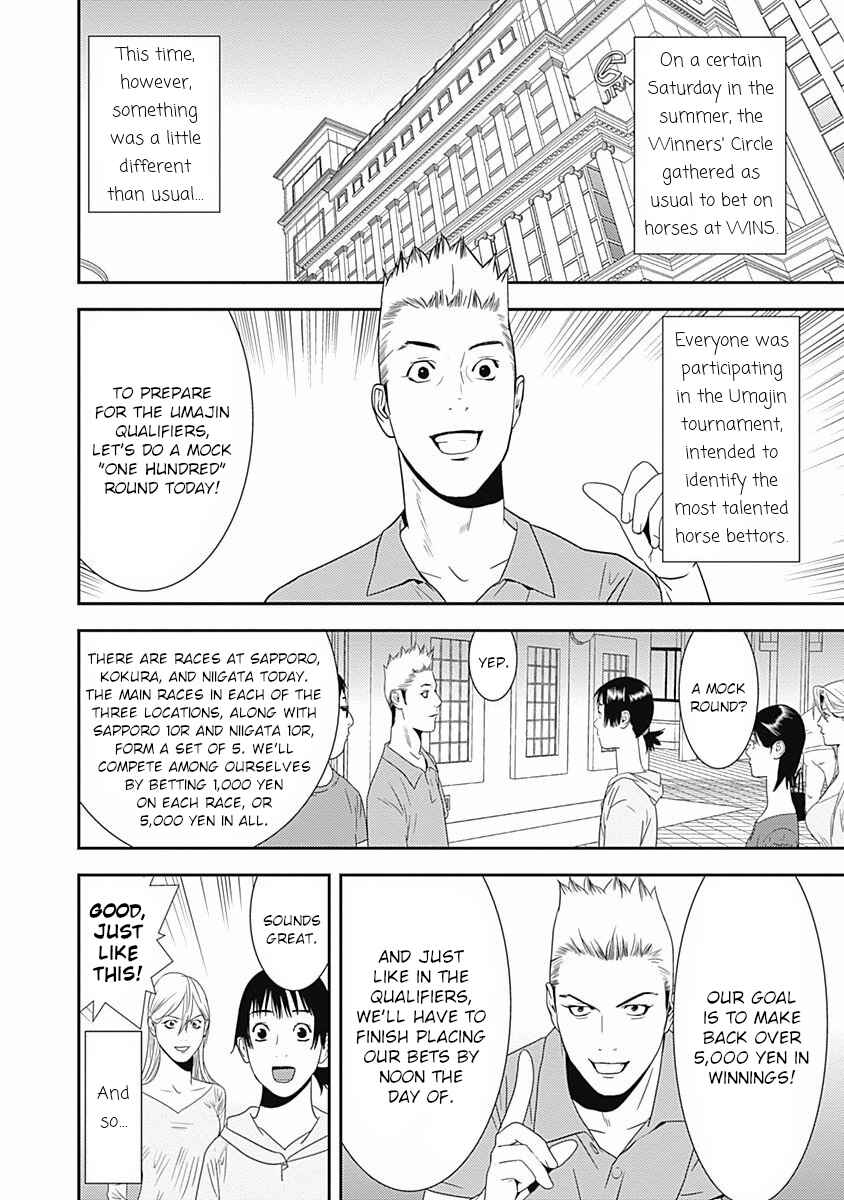 Winners Circle e Youkoso Chapter 15 - Page 2