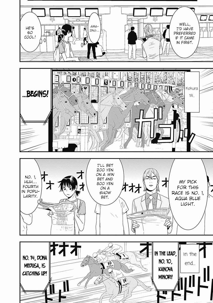 Winners Circle e Youkoso Chapter 15 - Page 22
