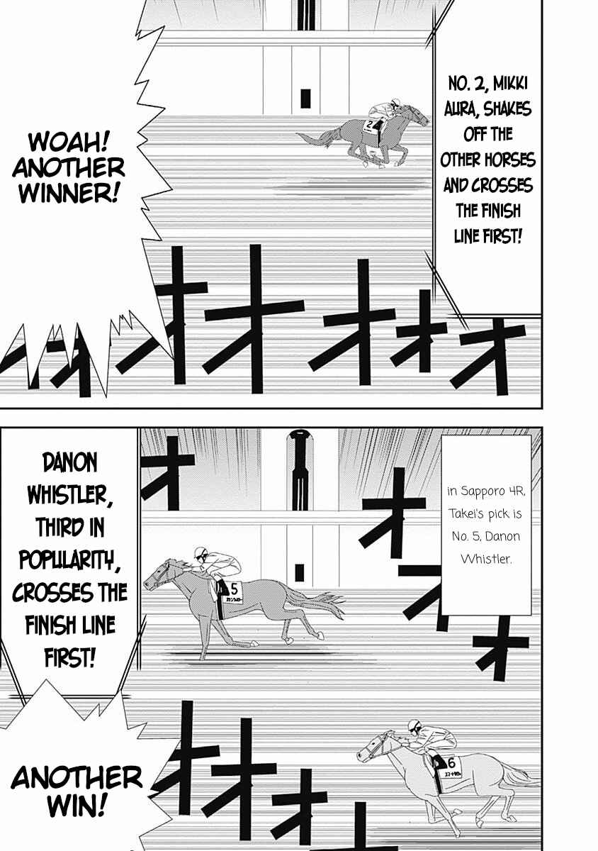 Winners Circle e Youkoso Chapter 15 - Page 27