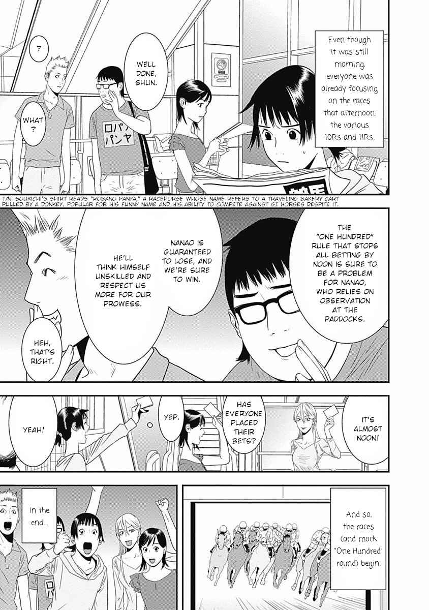 Winners Circle e Youkoso Chapter 15 - Page 3