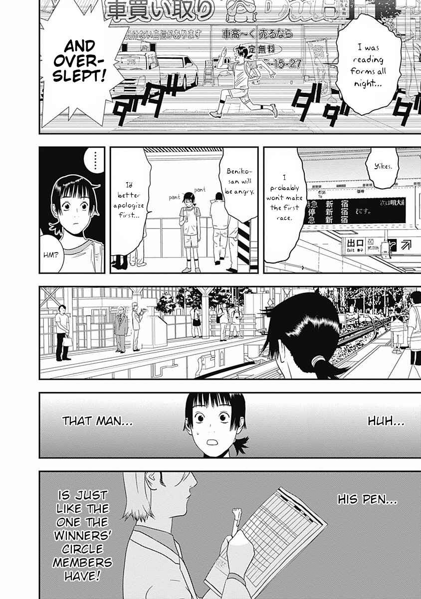 Winners Circle e Youkoso Chapter 15 - Page 8
