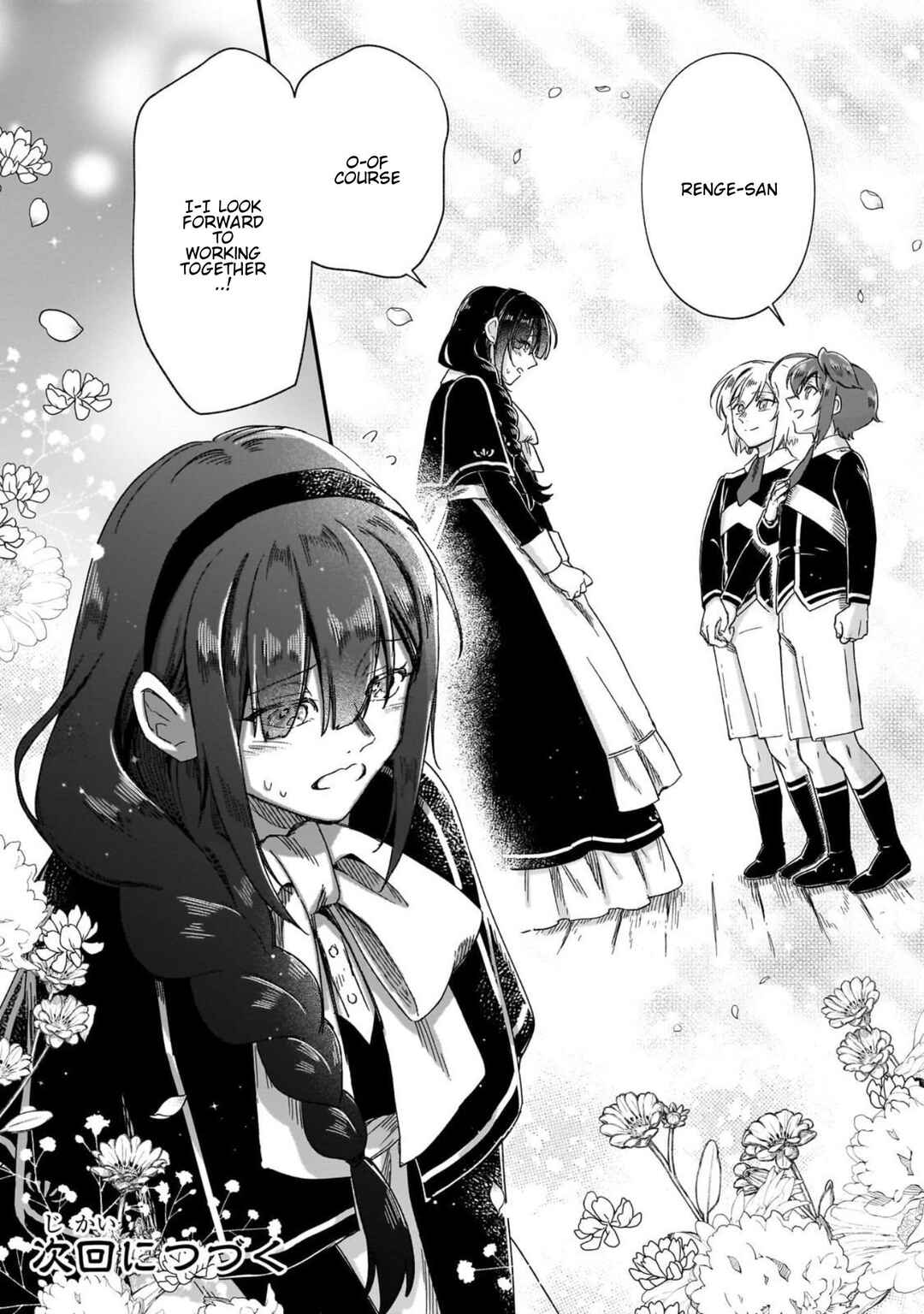 Fushi no Kami ~Henkyou kara Hajimeru Bunmei Saiseiki~ Chapter 45 - Page 25
