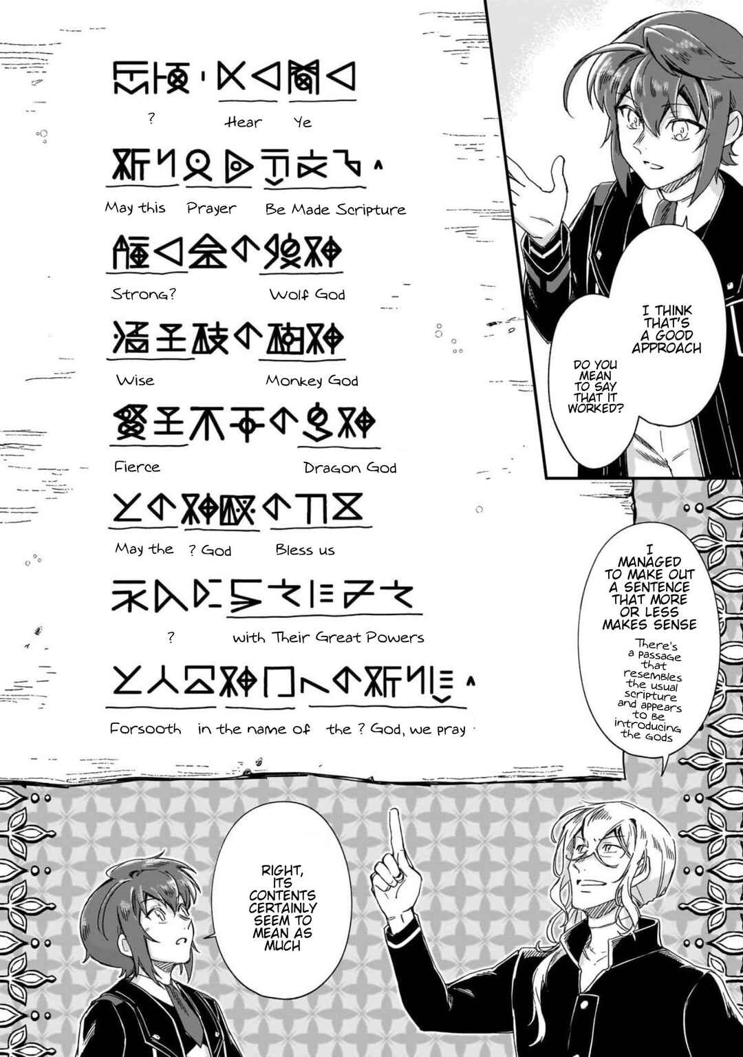 Fushi no Kami ~Henkyou kara Hajimeru Bunmei Saiseiki~ Chapter 45 - Page 5