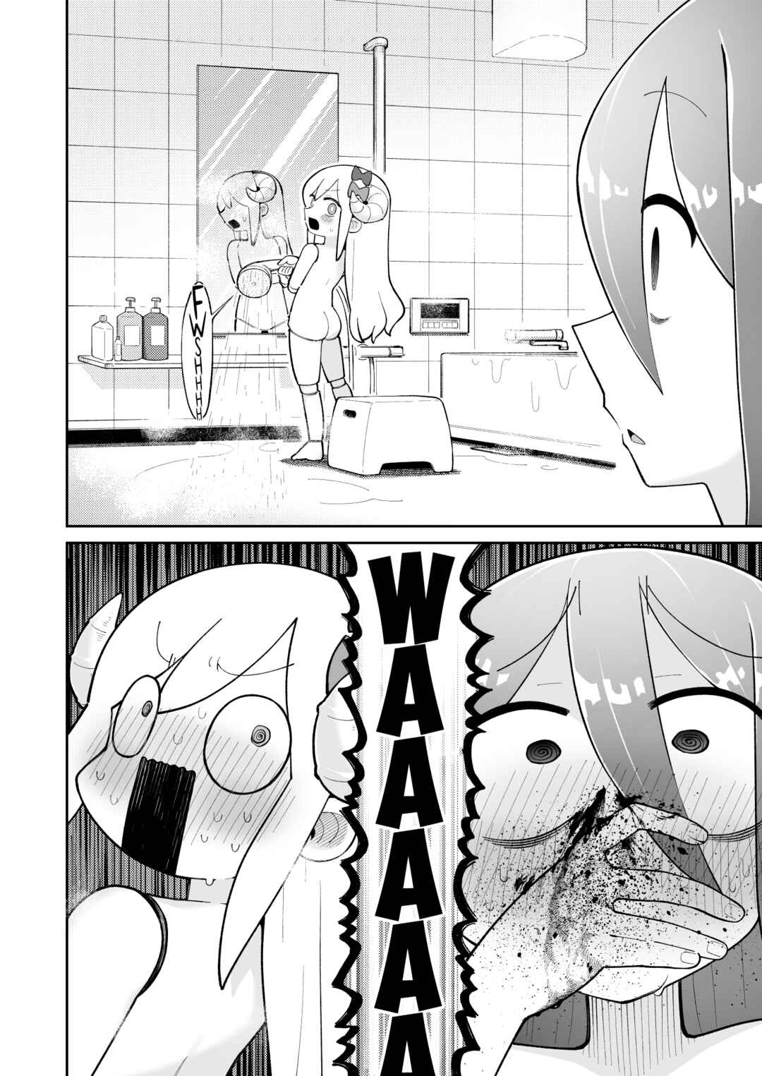 Osana Robot to Abunai Hakase Chapter 54 - Page 2