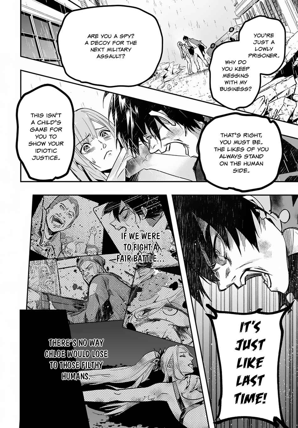 Hametsu no Oukoku Chapter 4 - Page 21
