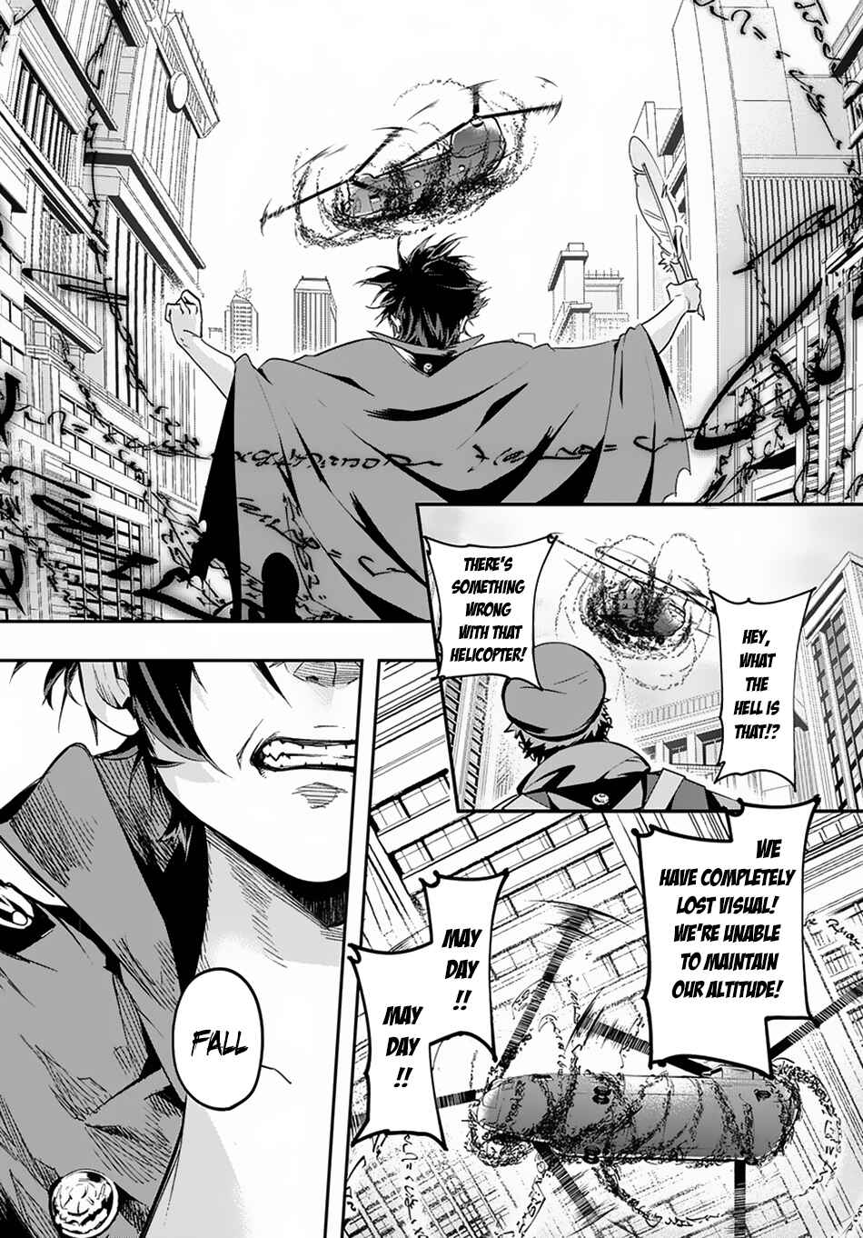 Hametsu no Oukoku Chapter 4 - Page 6