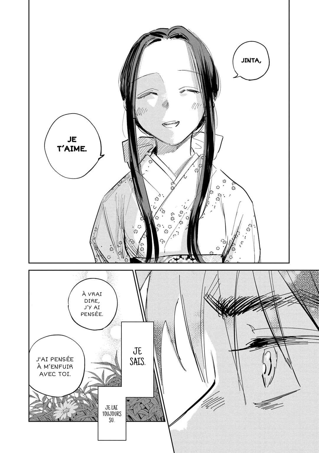 Kijin Gentoushou Chapter 4 - Page 4