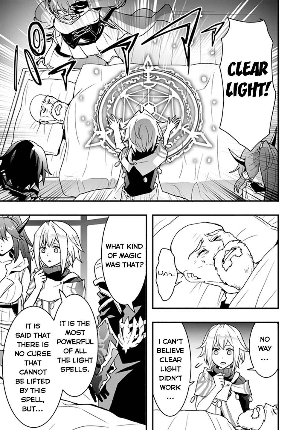 Isekai de Te ni Ireta Seisan Skill wa Saikyou datta You desu ~Souzou & Kiyou no W Chiuto de Musou Suru~ Chapter 25 - Page 6