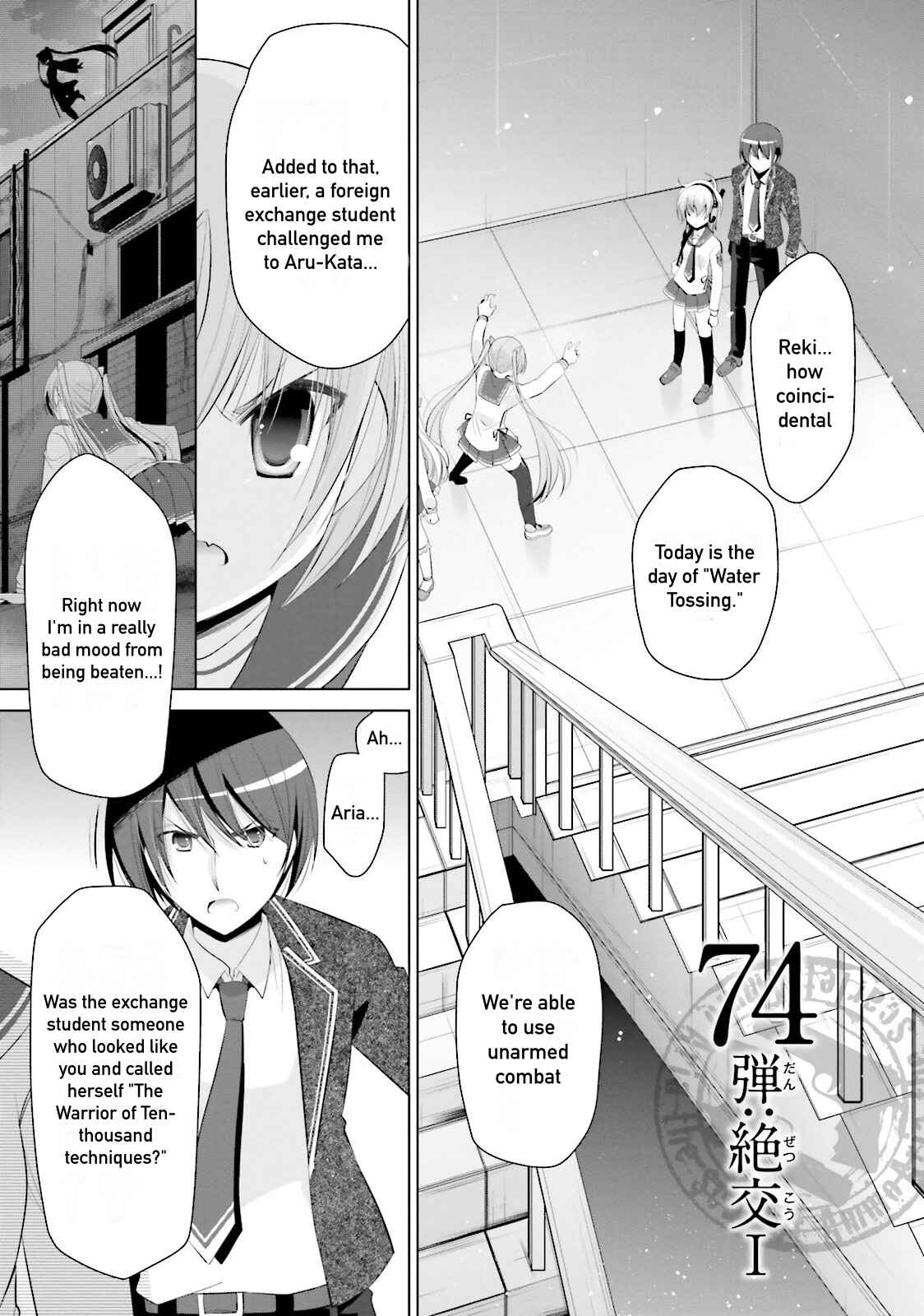 Hidan no Aria - G no Ketsuzoku Chapter 74 - Page 1