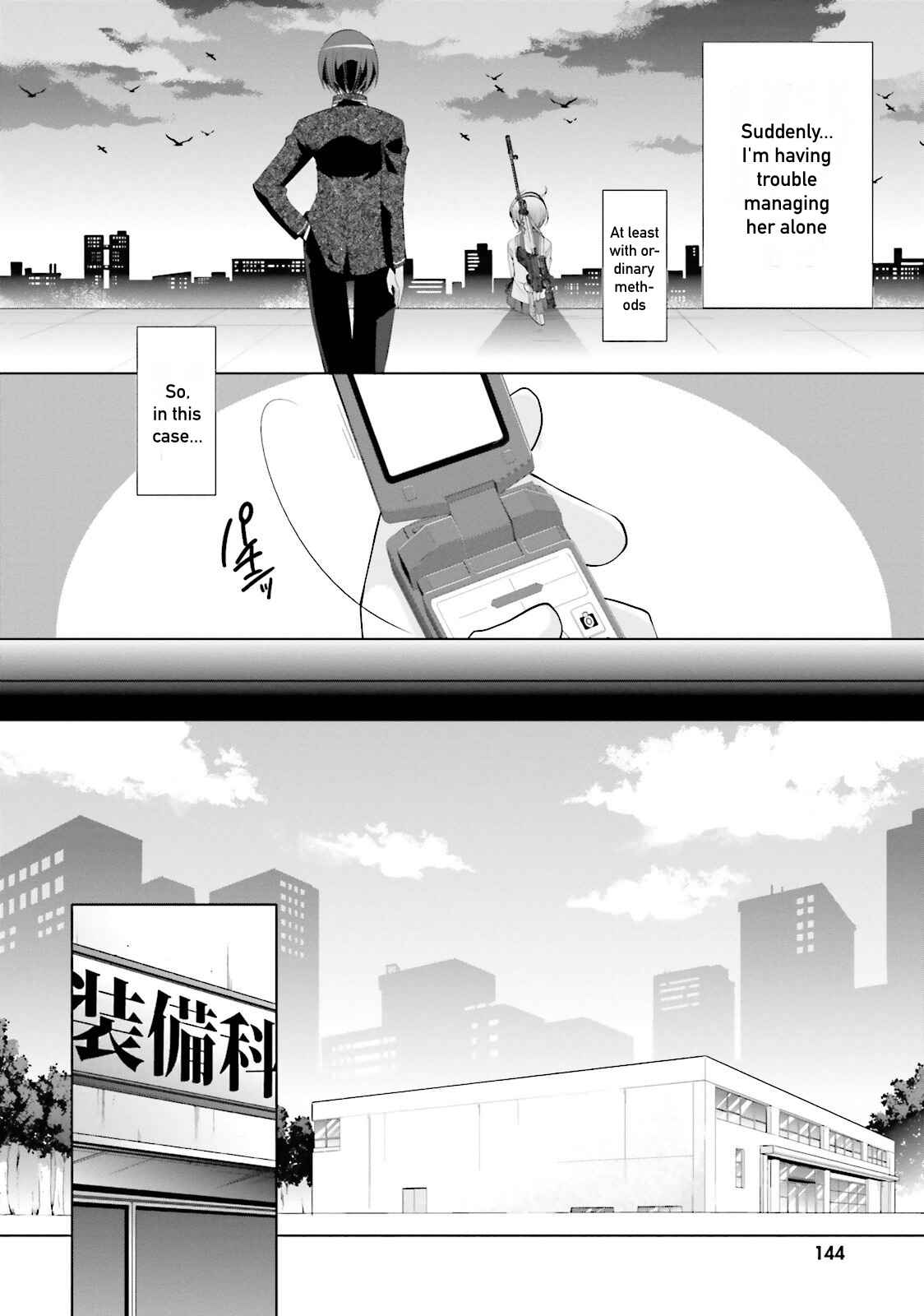 Hidan no Aria - G no Ketsuzoku Chapter 74 - Page 19