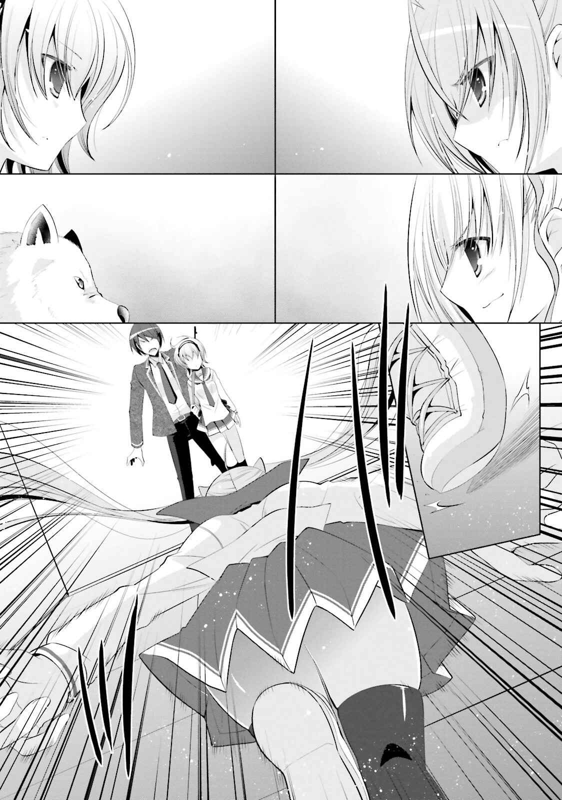 Hidan no Aria - G no Ketsuzoku Chapter 74 - Page 3
