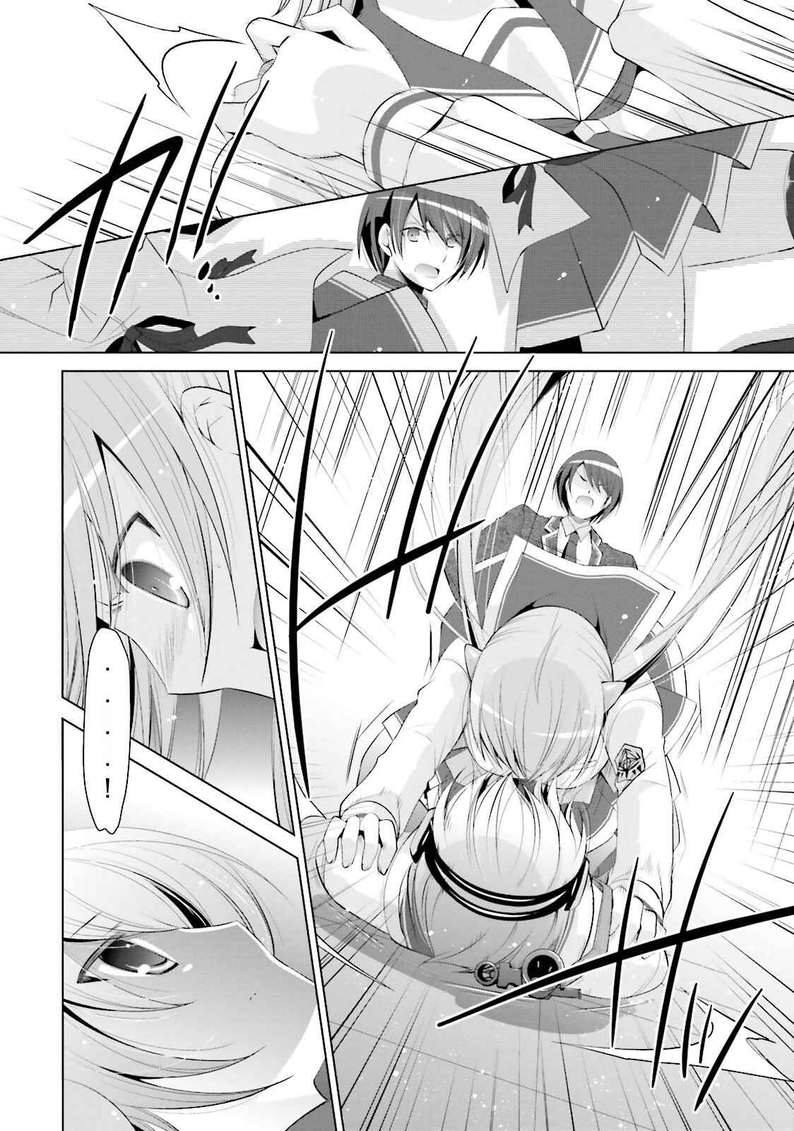 Hidan no Aria - G no Ketsuzoku Chapter 74 - Page 4