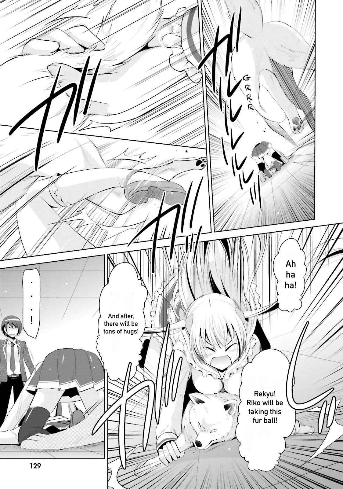 Hidan no Aria - G no Ketsuzoku Chapter 74 - Page 5