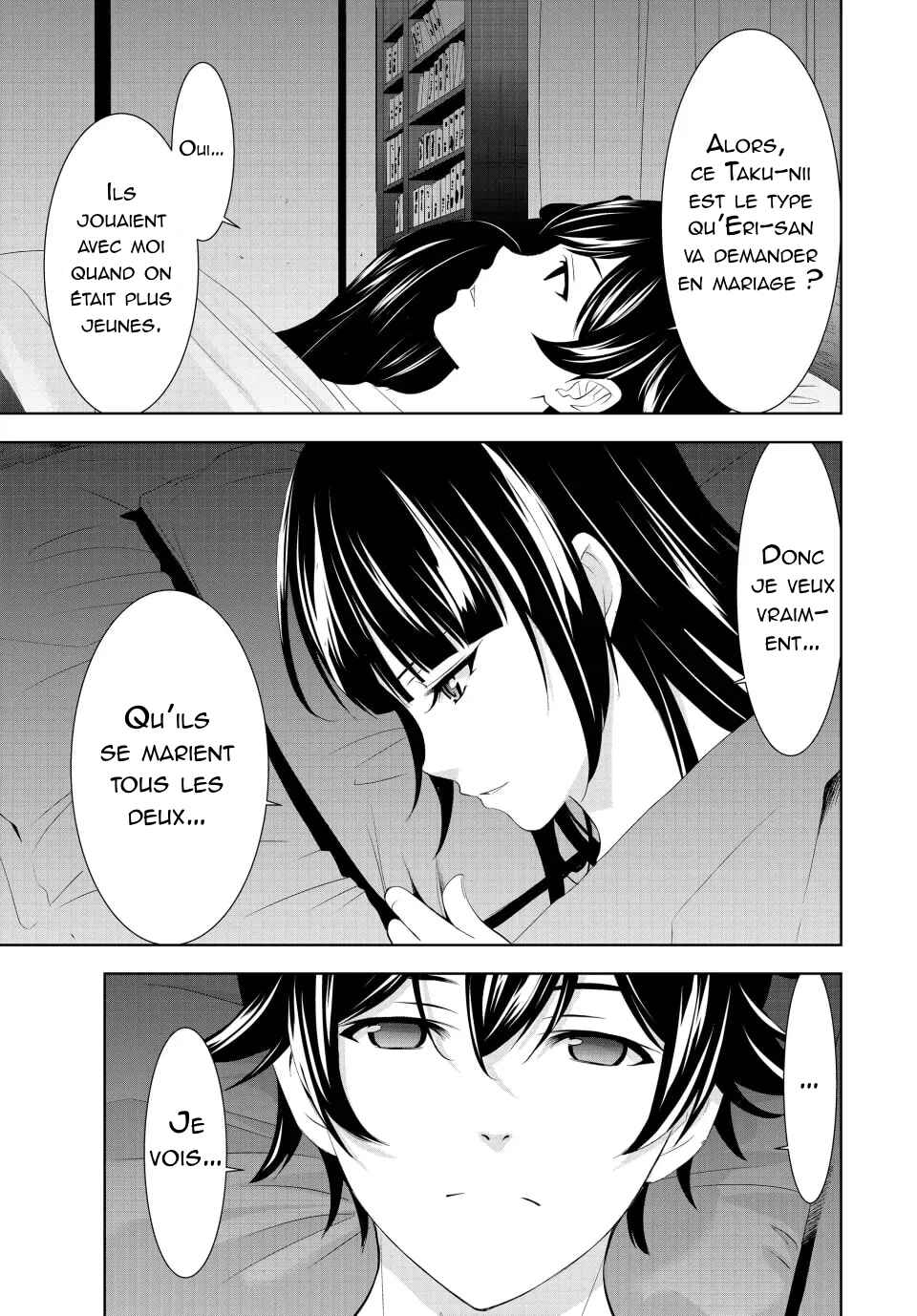 Megami no Café Terrace Chapter 153 - Page 12