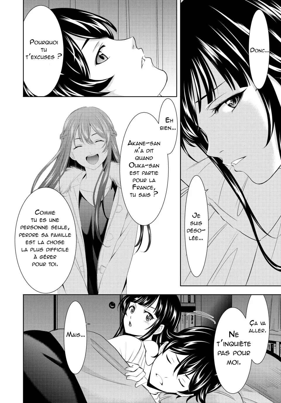 Megami no Café Terrace Chapter 153 - Page 17