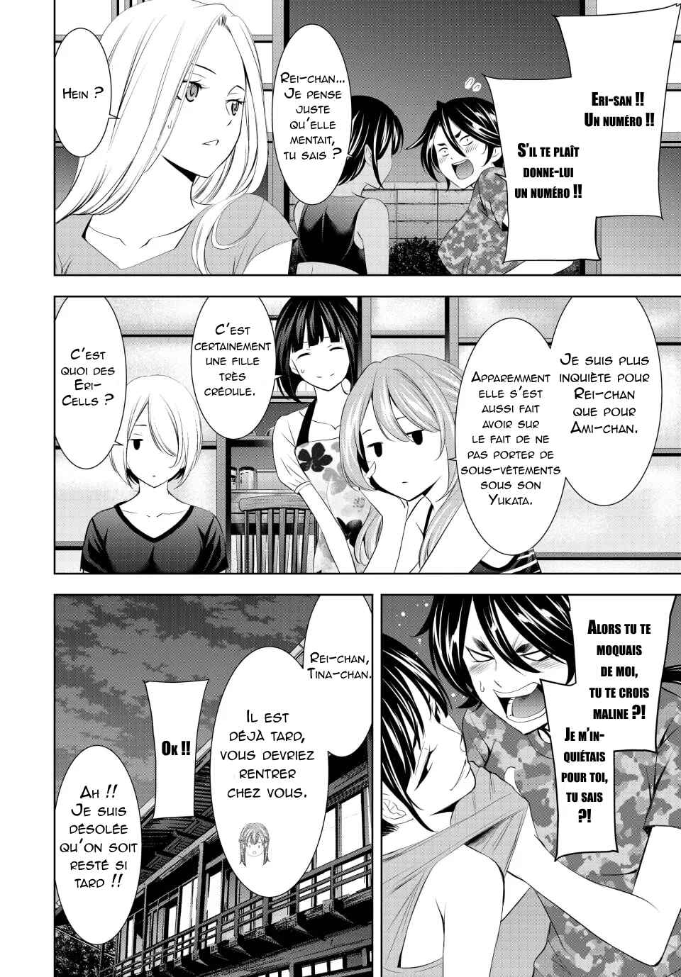 Megami no Café Terrace Chapter 153 - Page 3