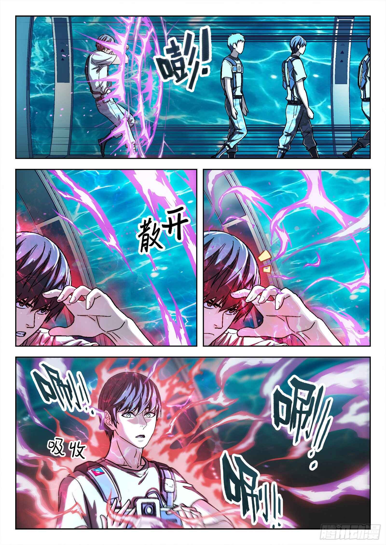 Beyond the Sky Chapter 38 - Page 3