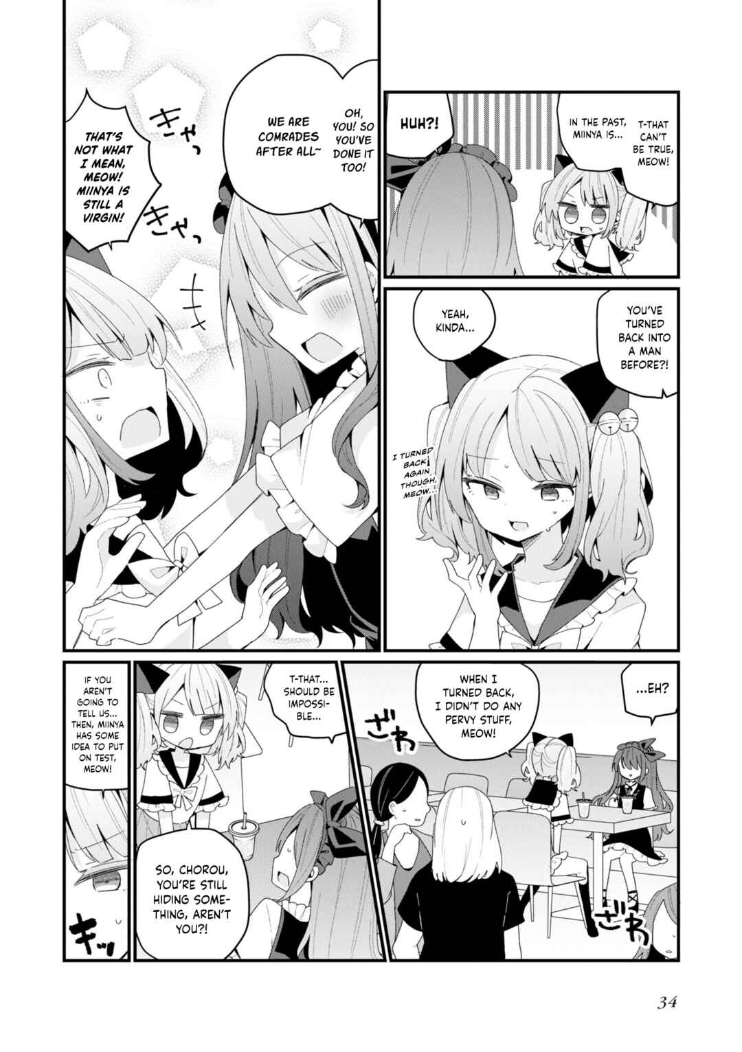 Bishoujoka Shita Ojisan dakedo, Gachikoi Sarete Komattemasu Chapter 40 - Page 2