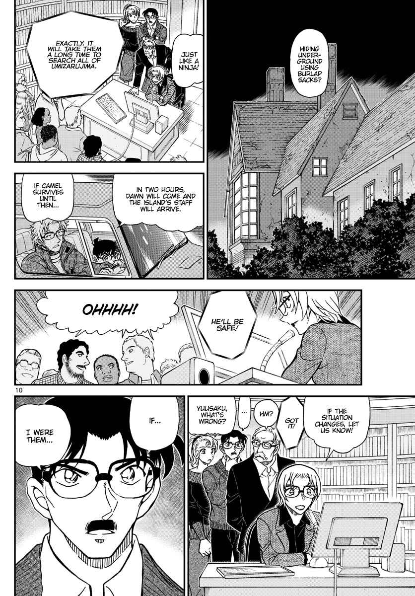 Detective Conan Chapter 1065 - Page 11