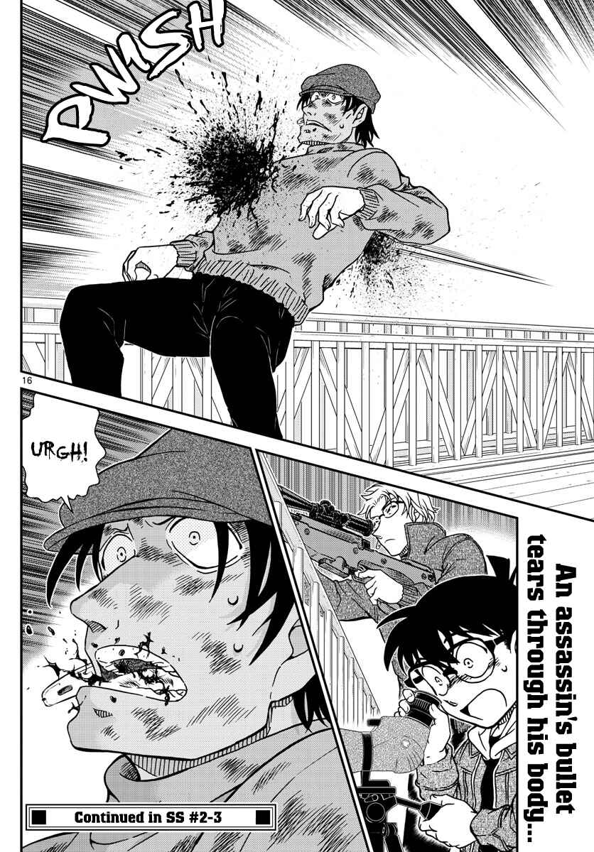 Detective Conan Chapter 1065 - Page 17
