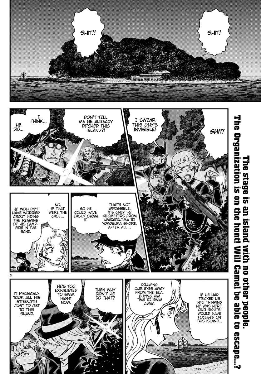 Detective Conan Chapter 1065 - Page 3