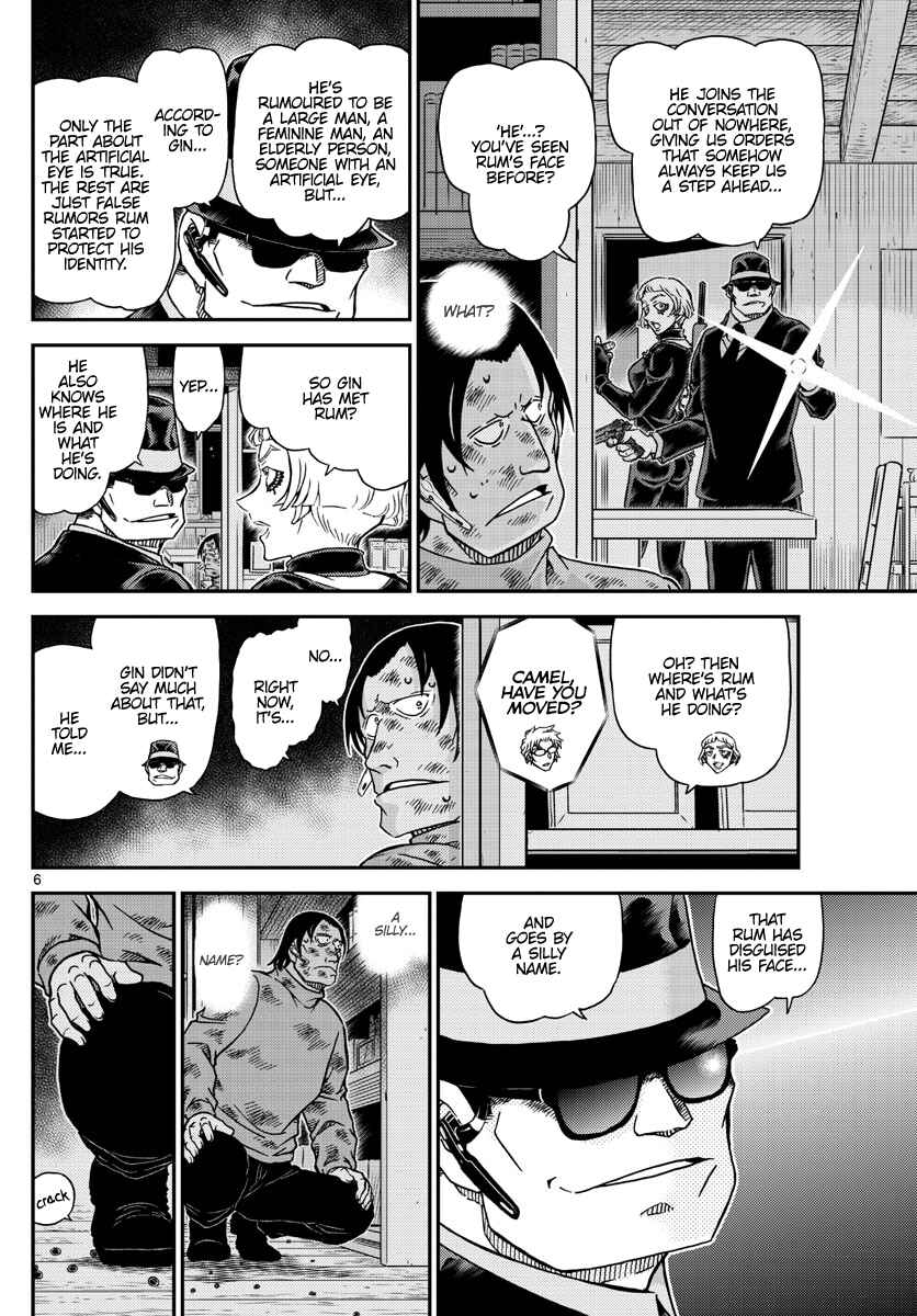 Detective Conan Chapter 1065 - Page 7