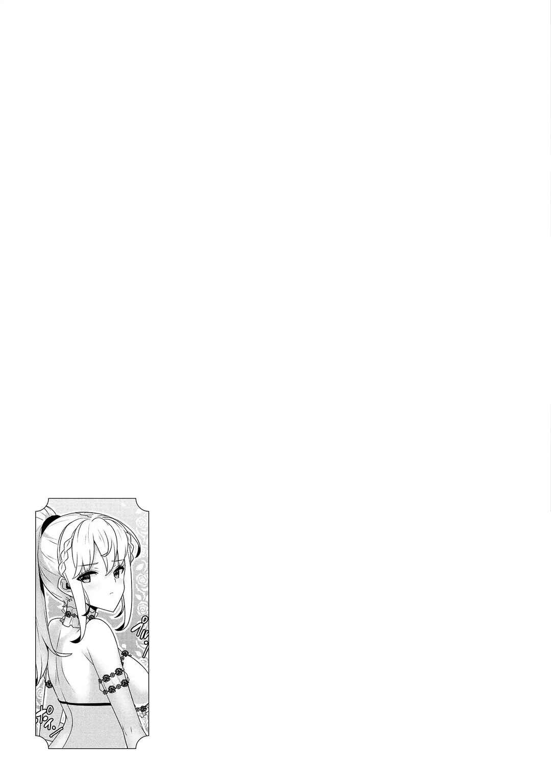 Oiroke Event no Ousa ni Teihyou no aru Watashi desuga Rival Reijou to shite no Shimei o Hatashimasu Chapter 6 - Page 30