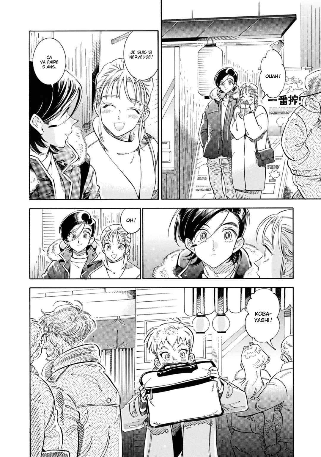 Subaru to Suu-san Chapter 36 - Page 2