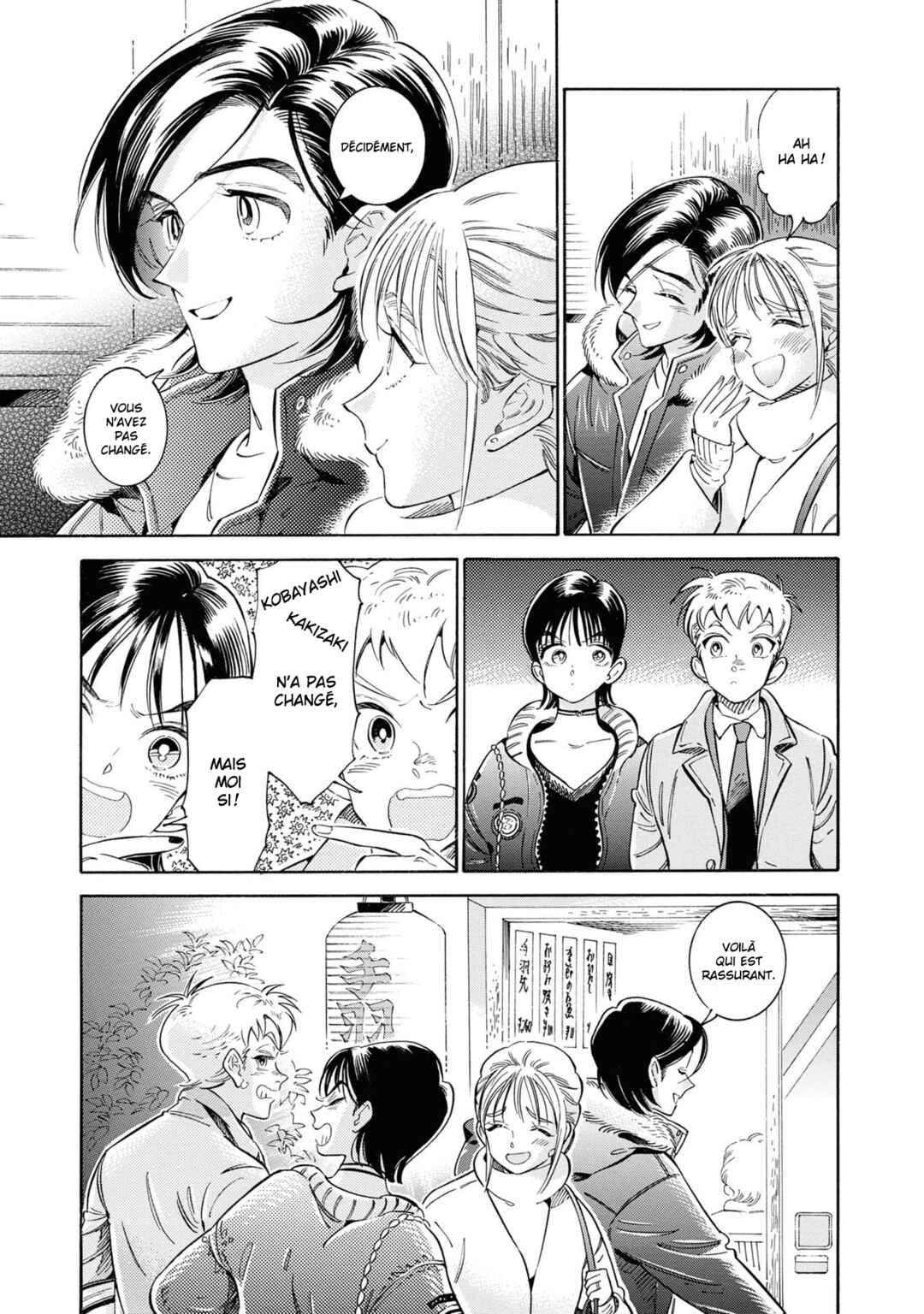 Subaru to Suu-san Chapter 36 - Page 5
