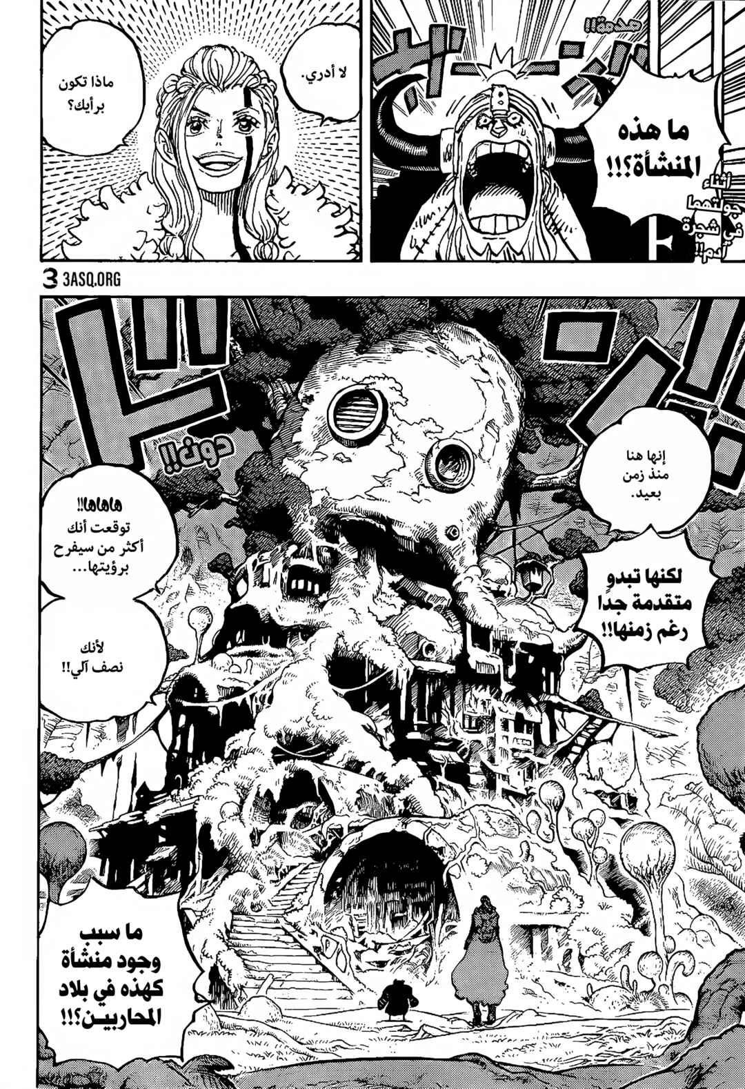 One Piece Chapter 1144 - Page 2