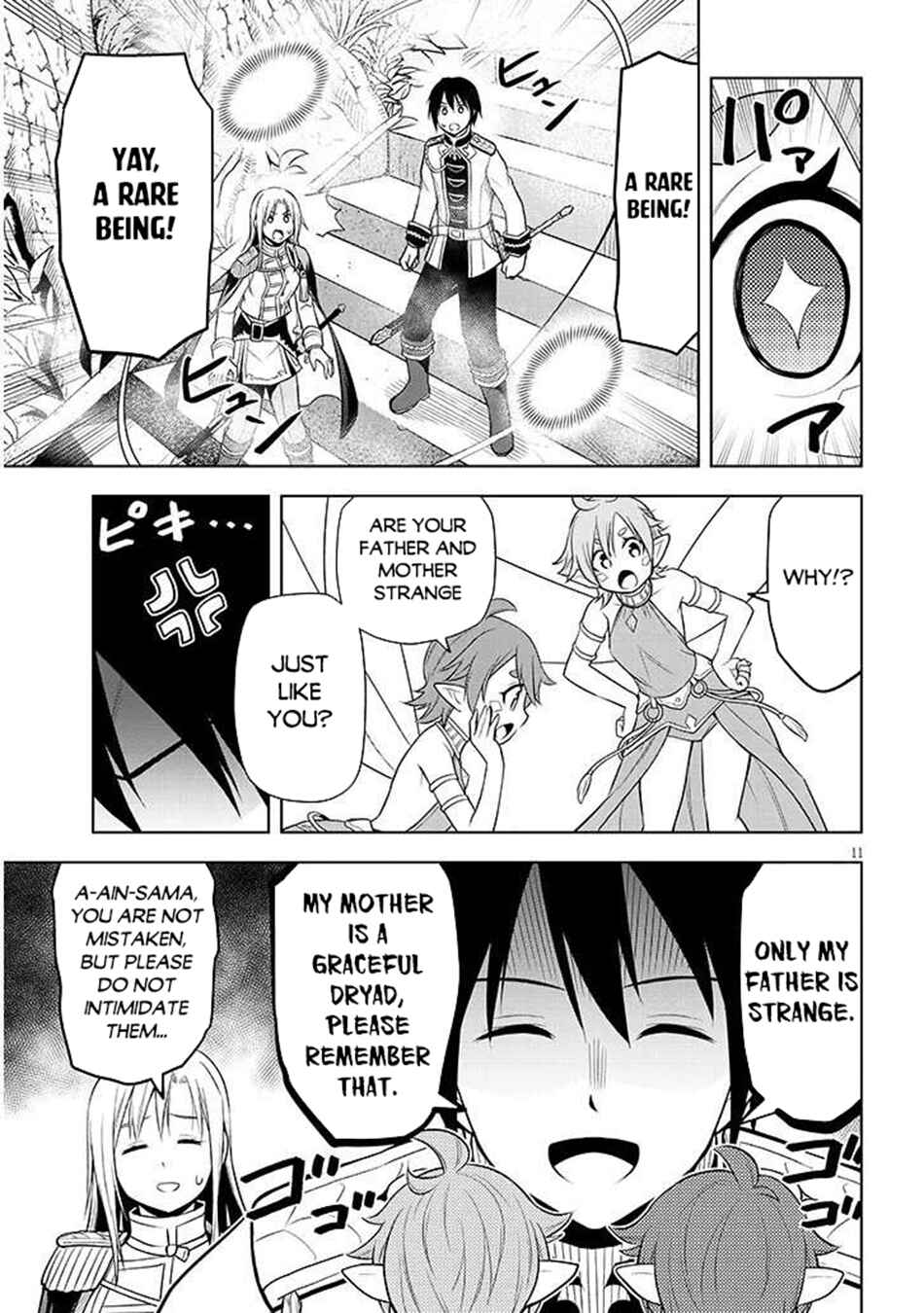 Maseki Gourmet - Mamono no Chikara wo Tabeta Ore wa Saikyou! Chapter 68.1 - Page 12