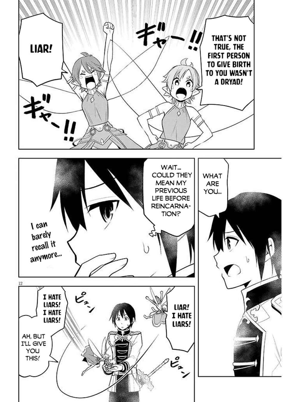 Maseki Gourmet - Mamono no Chikara wo Tabeta Ore wa Saikyou! Chapter 68.1 - Page 13