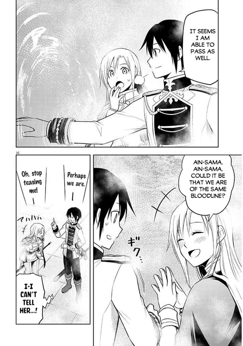 Maseki Gourmet - Mamono no Chikara wo Tabeta Ore wa Saikyou! Chapter 68.1 - Page 17