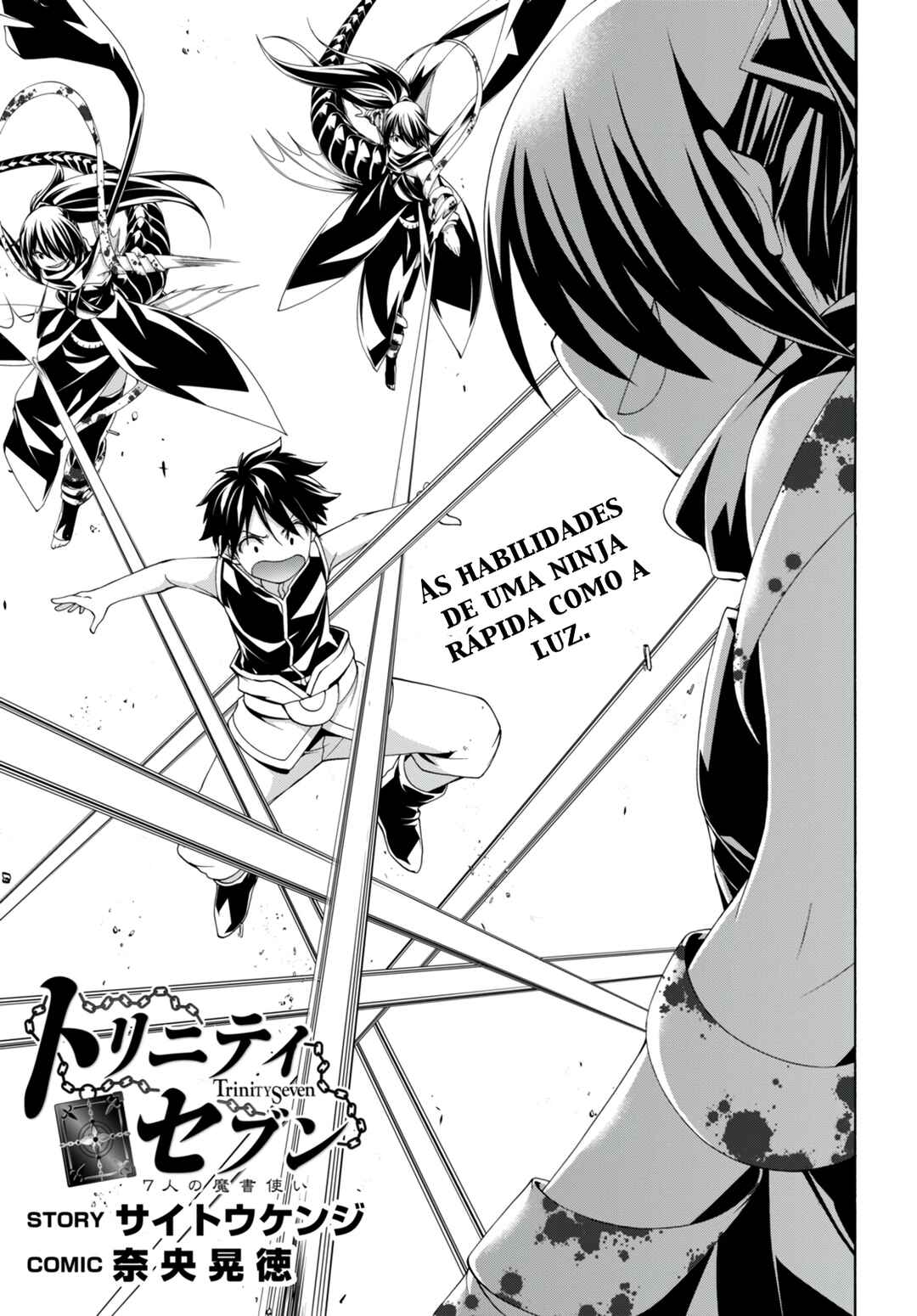 Trinity Seven - 7-Nin no Masho Tsukai Chapter 142 - Page 2