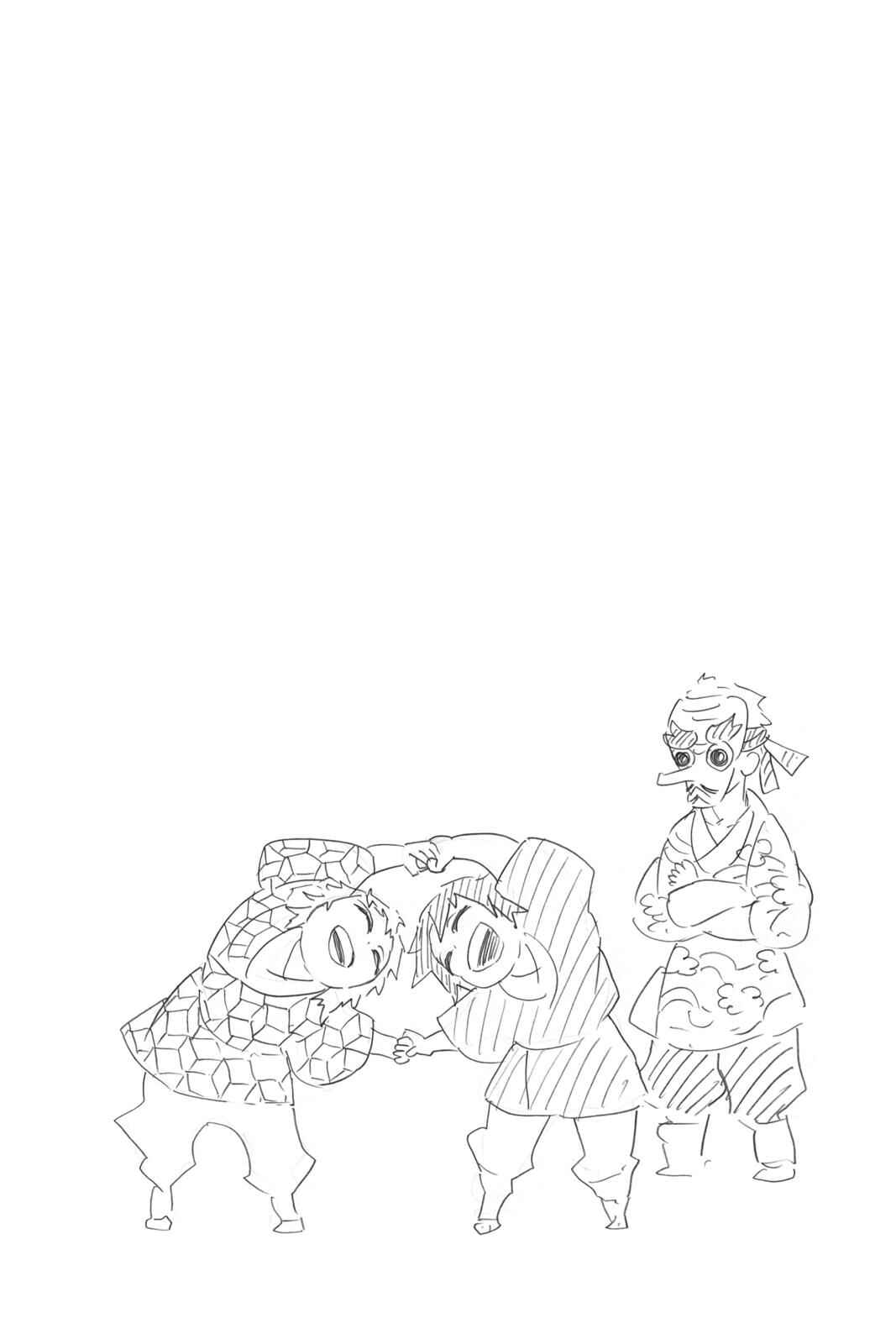 Demon Slayer: Kimetsu no Yaiba Chapter 130 - Page 21