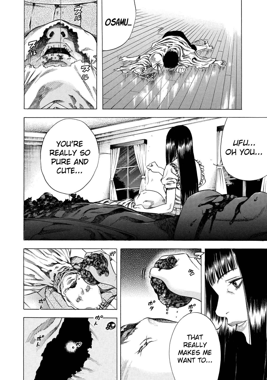 Shigahime Chapter 5 - Page 16