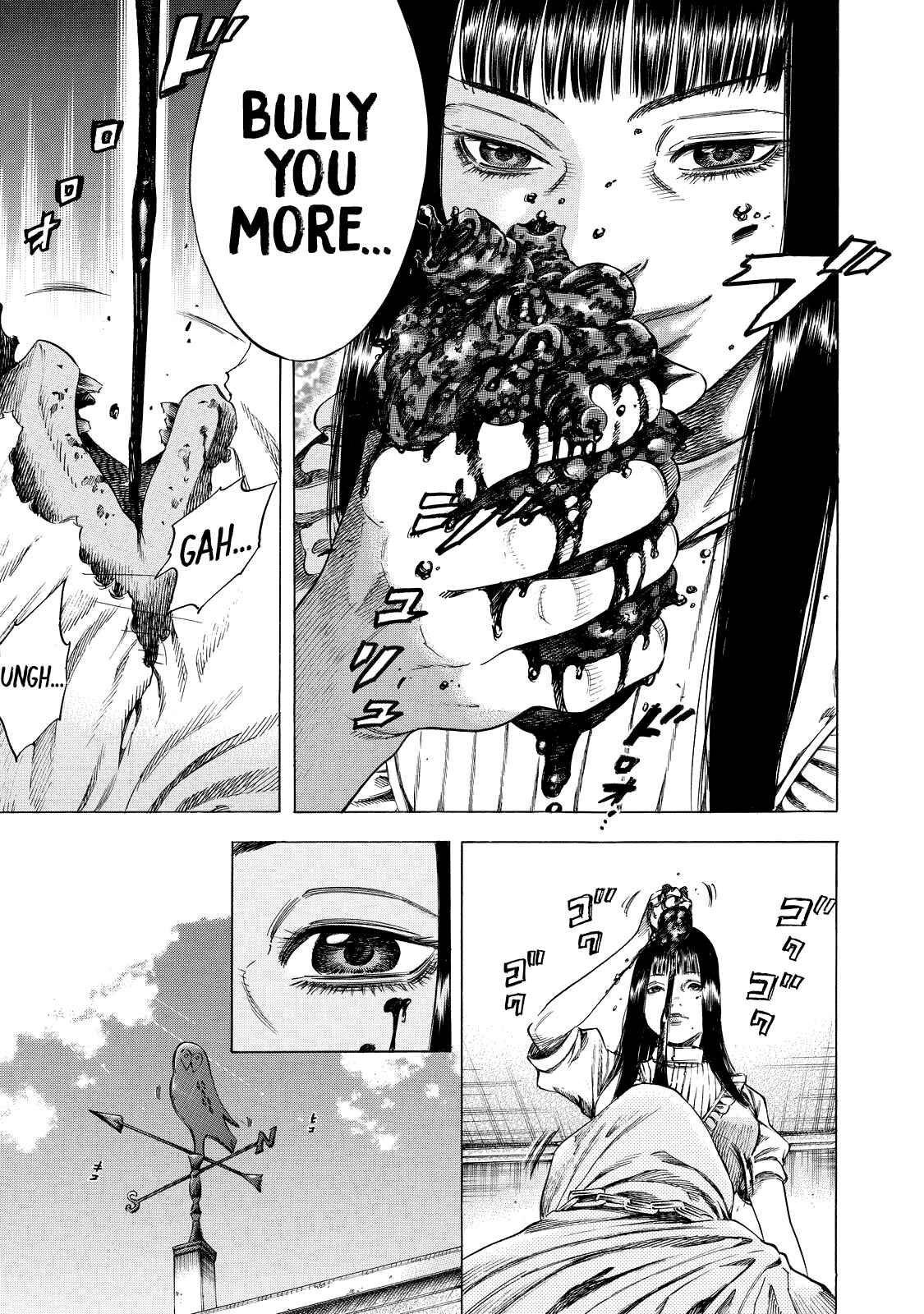 Shigahime Chapter 5 - Page 17