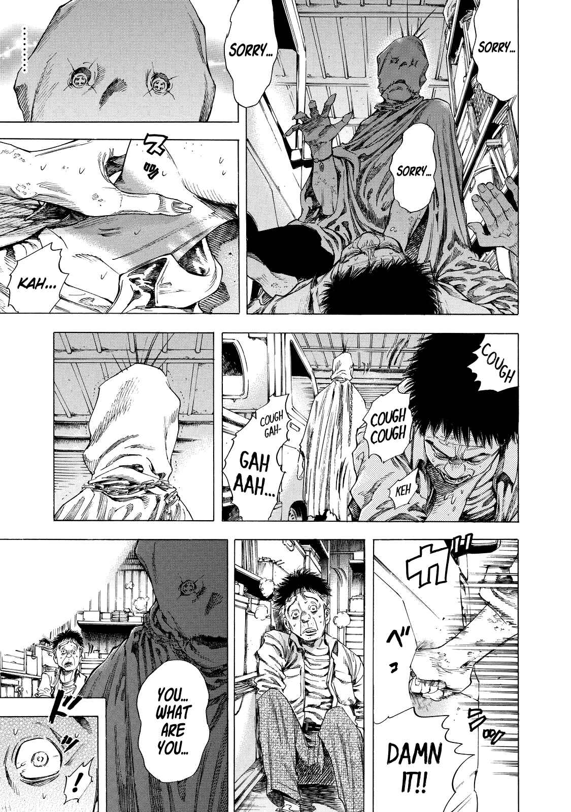 Shigahime Chapter 5 - Page 3