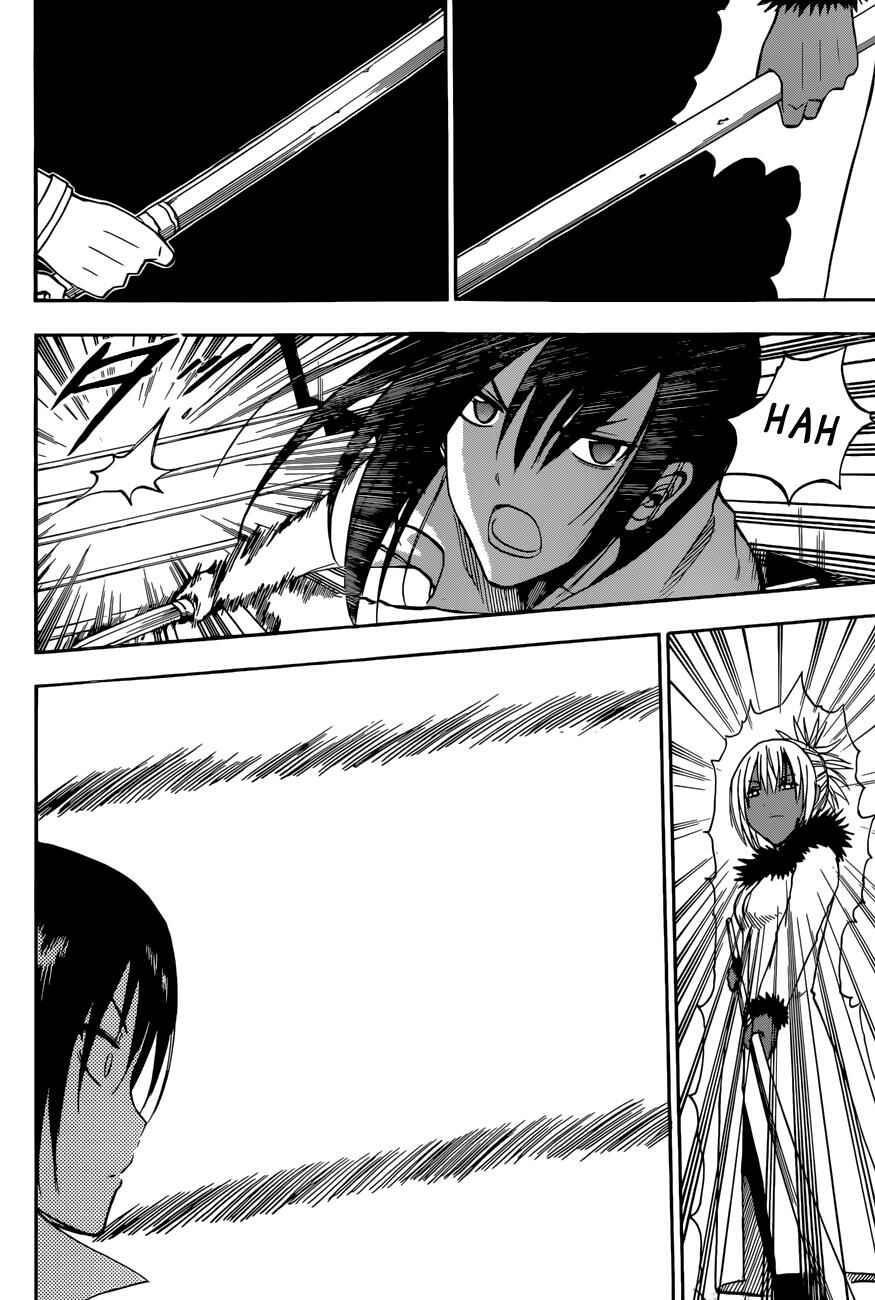 Beelzebub Chapter 212 - Page 12