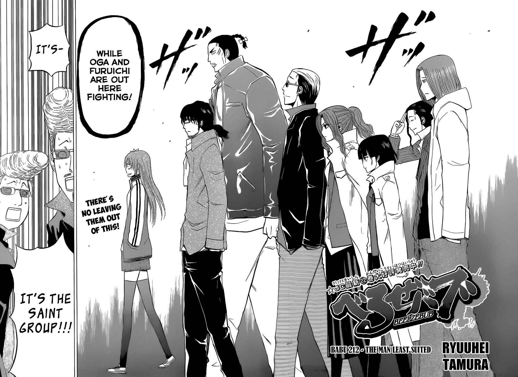 Beelzebub Chapter 212 - Page 3