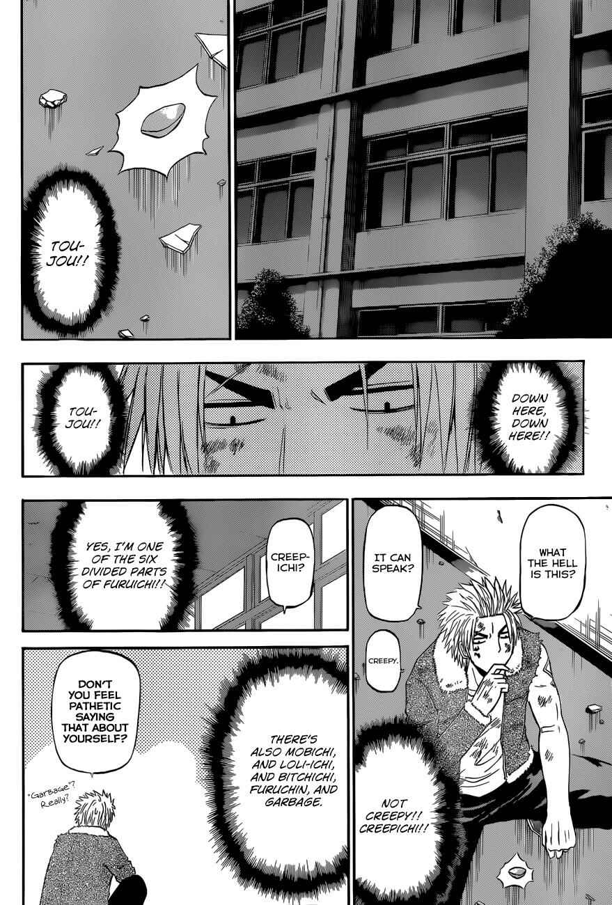 Beelzebub Chapter 212 - Page 4