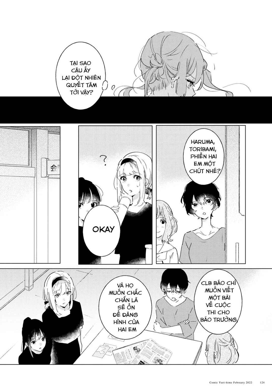 Odoriba ni Skirt ga naru Chapter 9 - Page 16