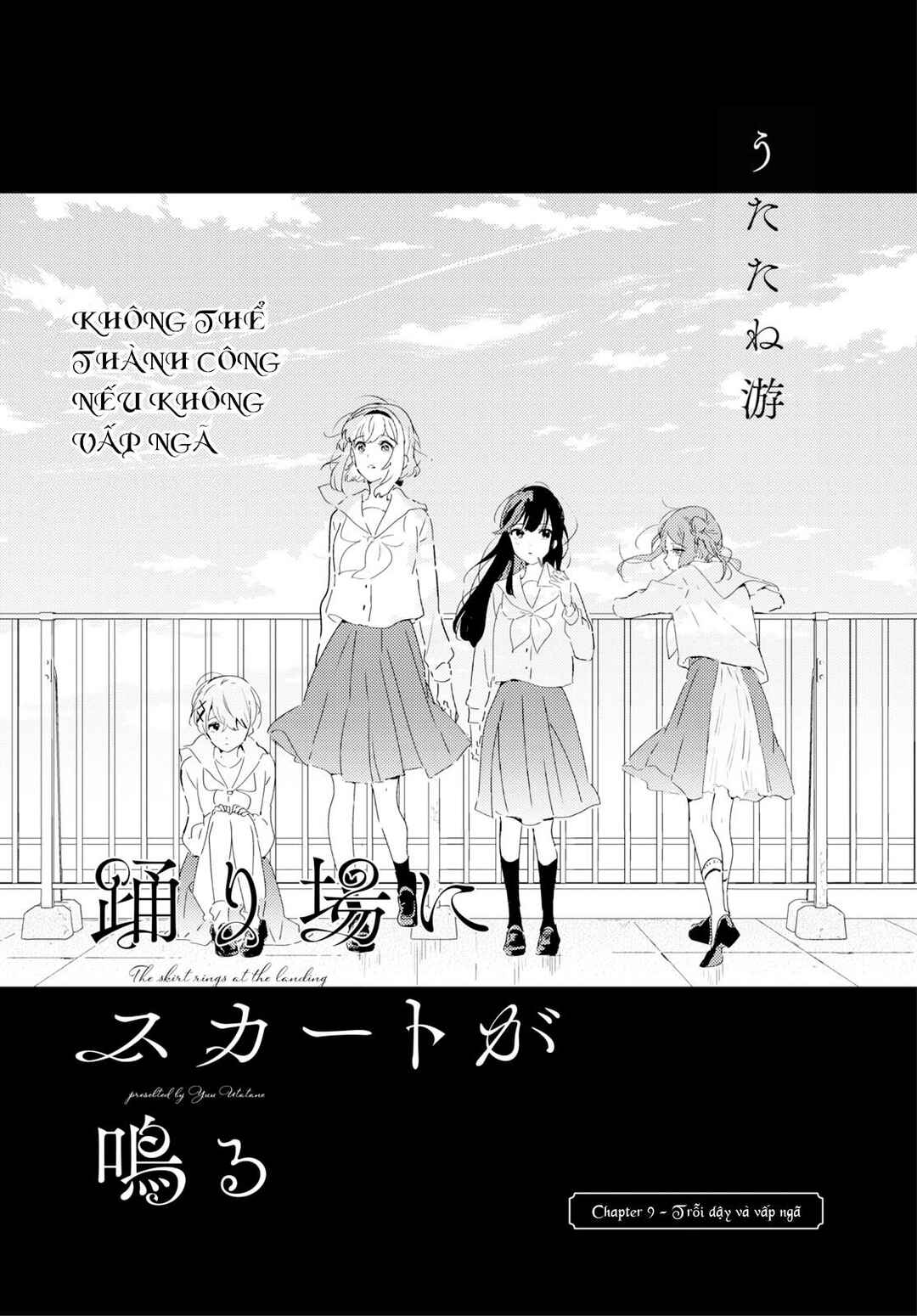 Odoriba ni Skirt ga naru Chapter 9 - Page 2