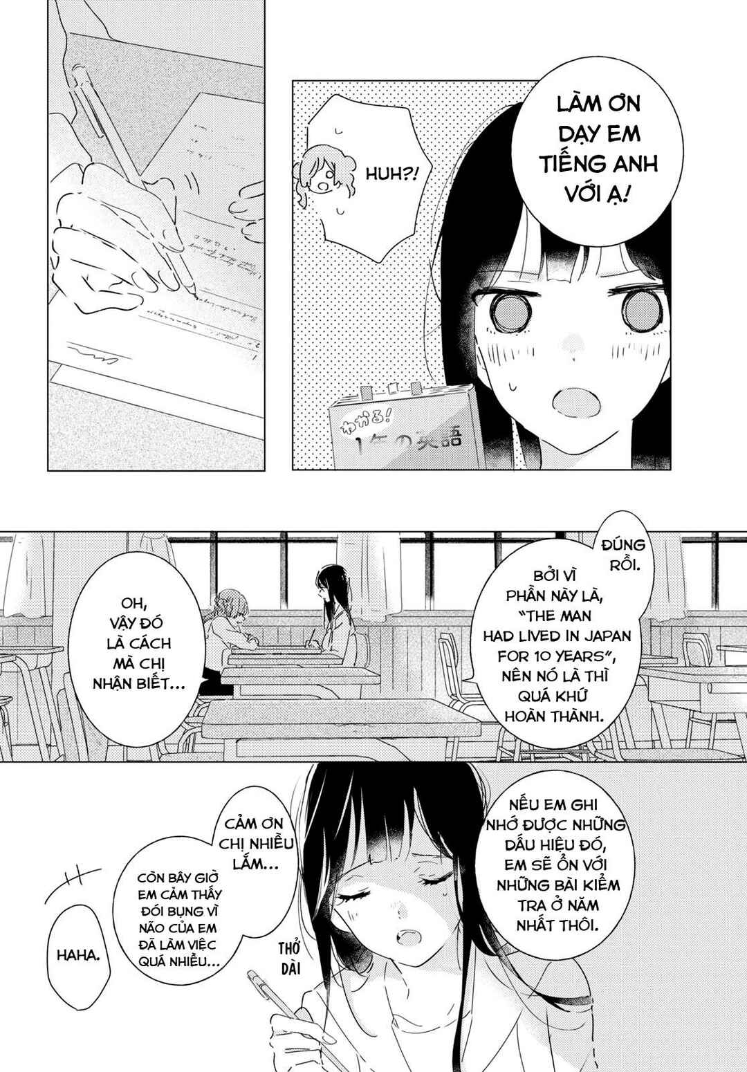 Odoriba ni Skirt ga naru Chapter 9 - Page 24