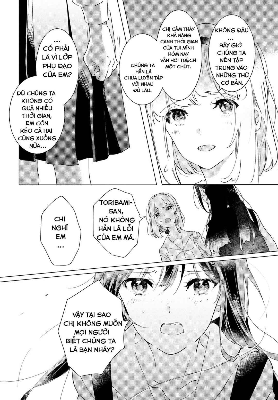 Odoriba ni Skirt ga naru Chapter 9 - Page 32