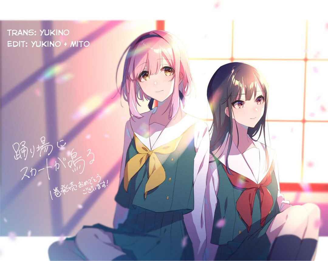 Odoriba ni Skirt ga naru Chapter 9 - Page 35