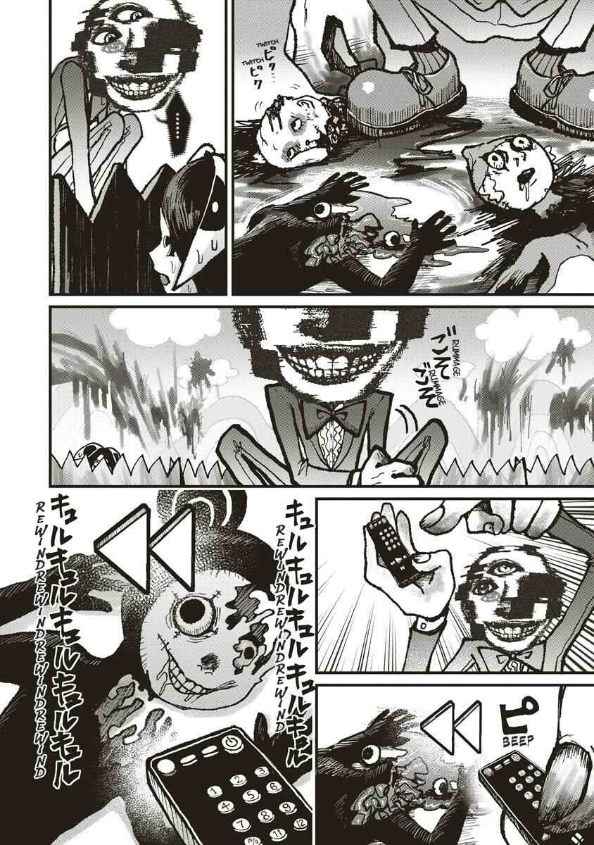 Gibbet Room Chapter 3.2 - Page 3