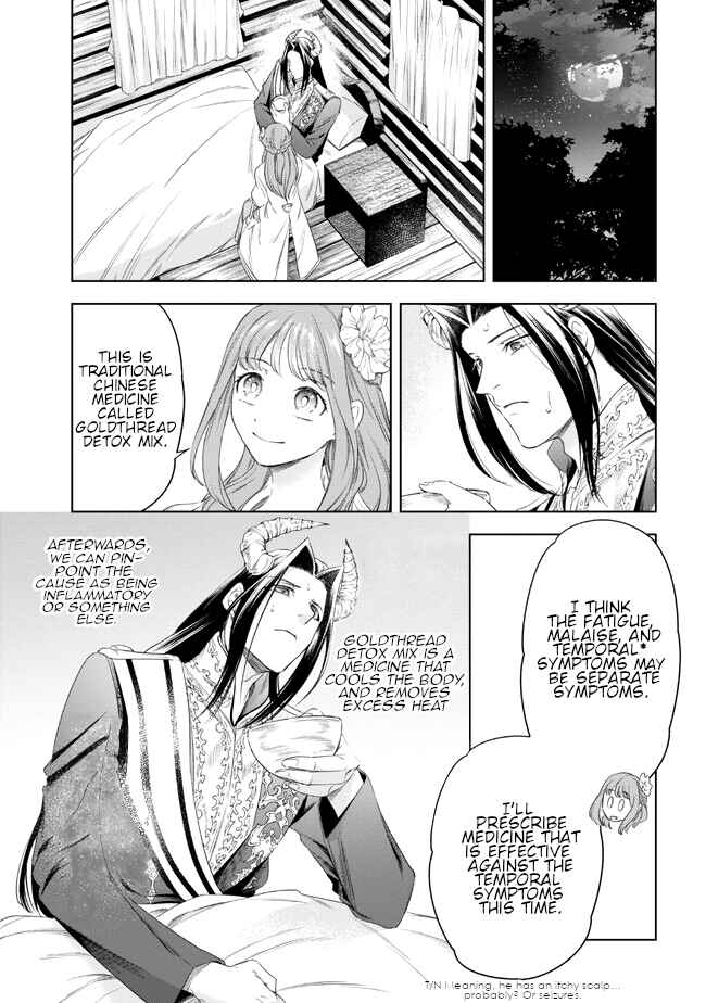 Yakushi to Maou Chapter 4 - Page 19