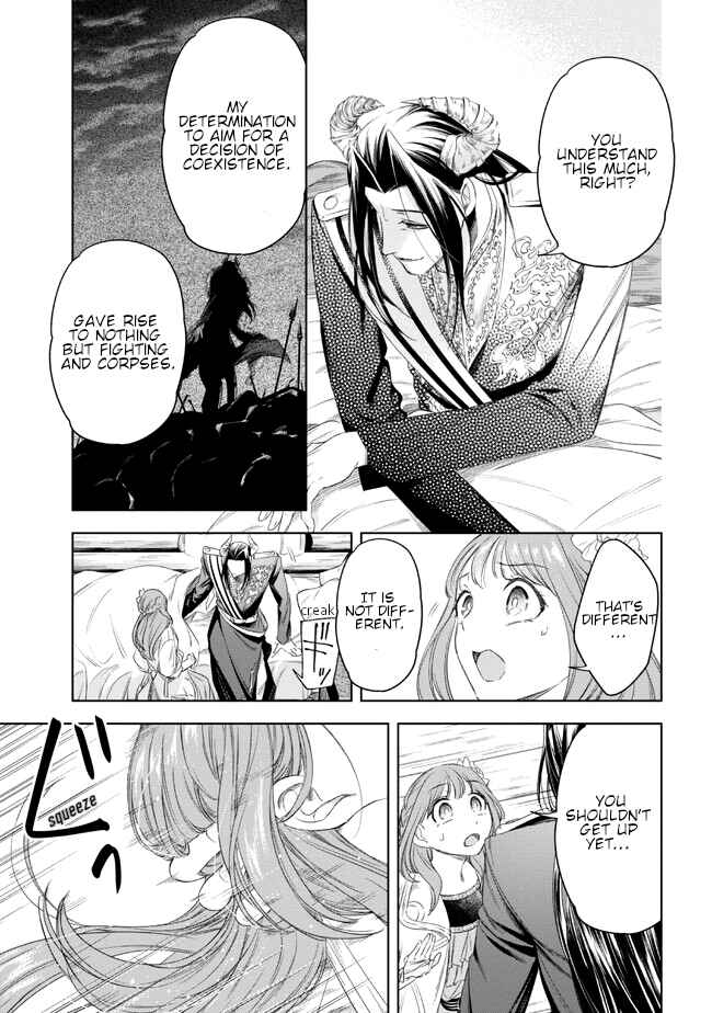 Yakushi to Maou Chapter 4 - Page 25