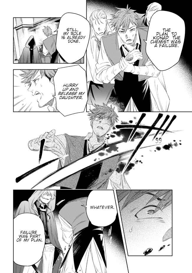 Yakushi to Maou Chapter 4 - Page 38